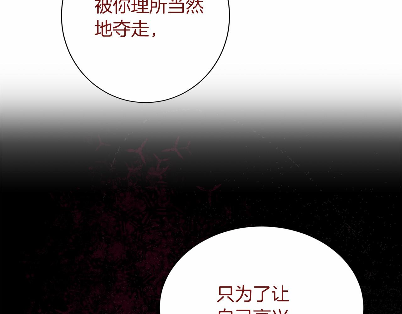 第121话 怒怼恶霸95