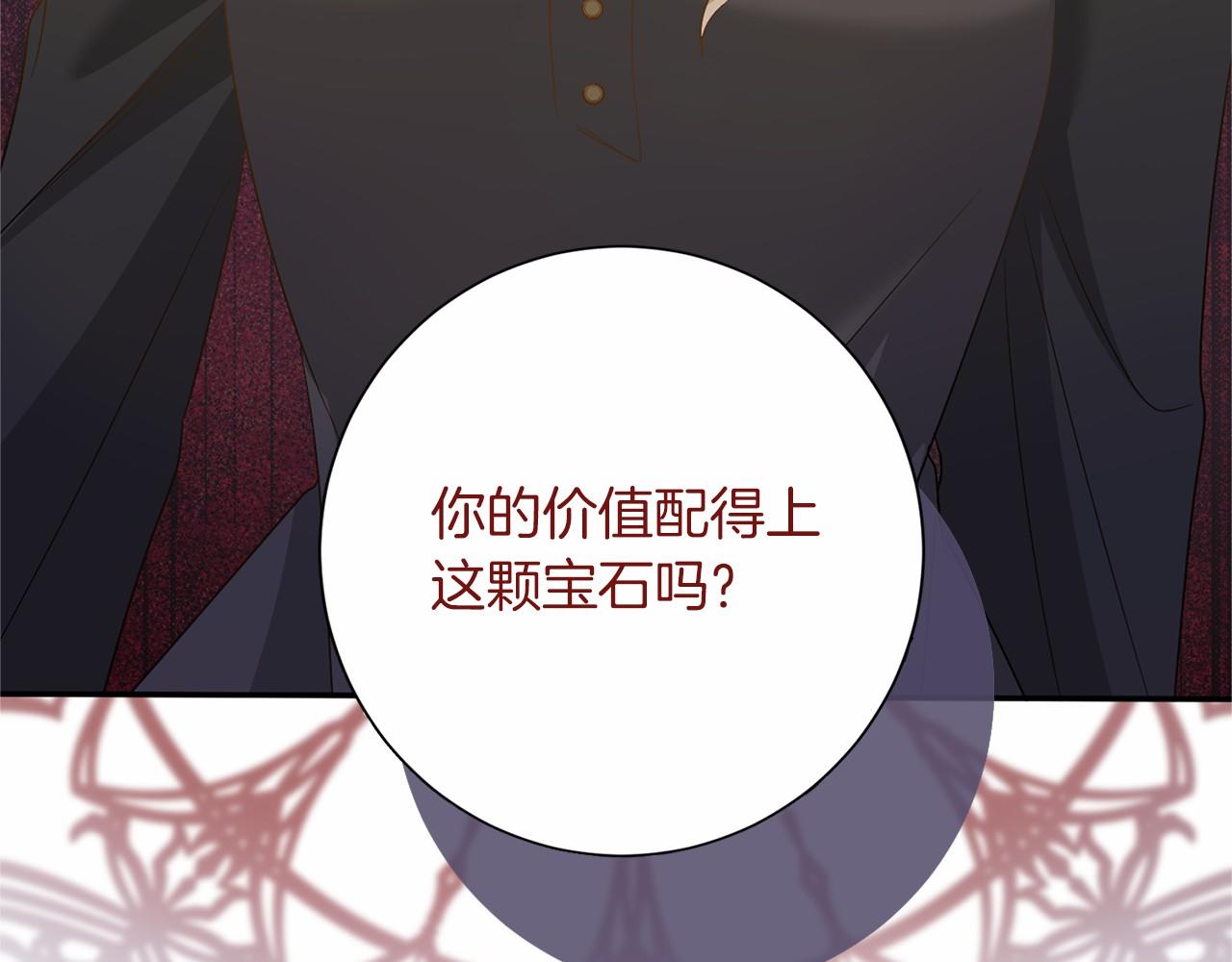 第121话 怒怼恶霸98