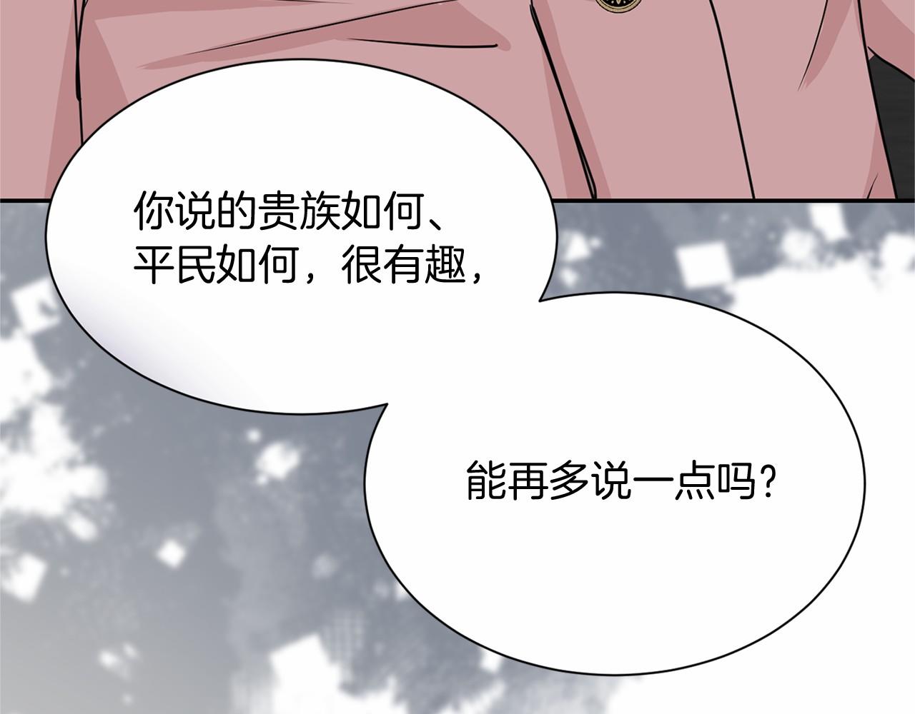 第122话 愚蠢10
