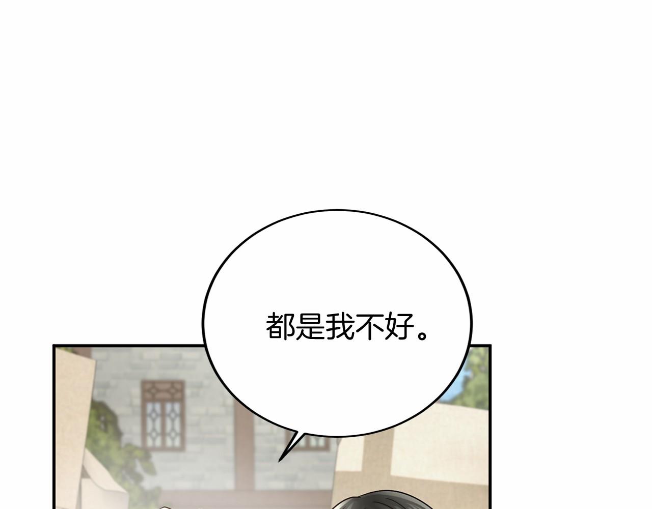 第122话 愚蠢108