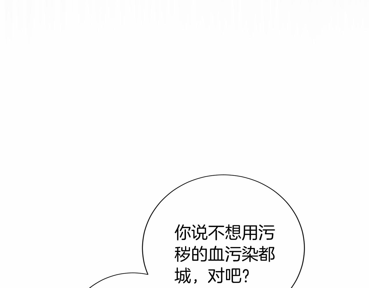 第122话 愚蠢15
