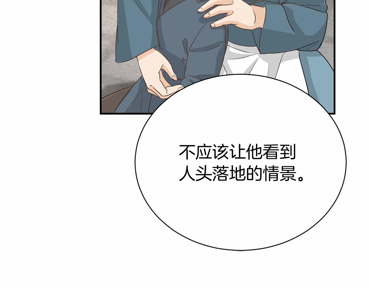 第122话 愚蠢20