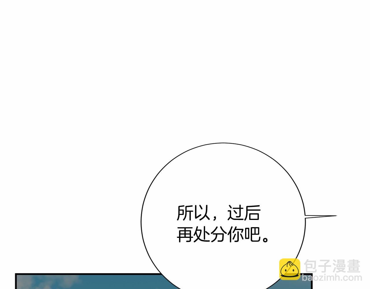 第122话 愚蠢21