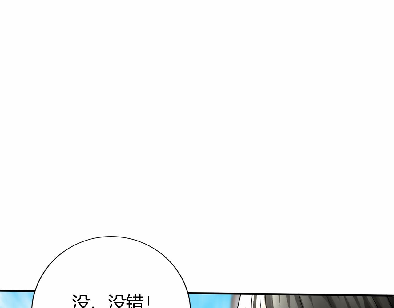 第122话 愚蠢34