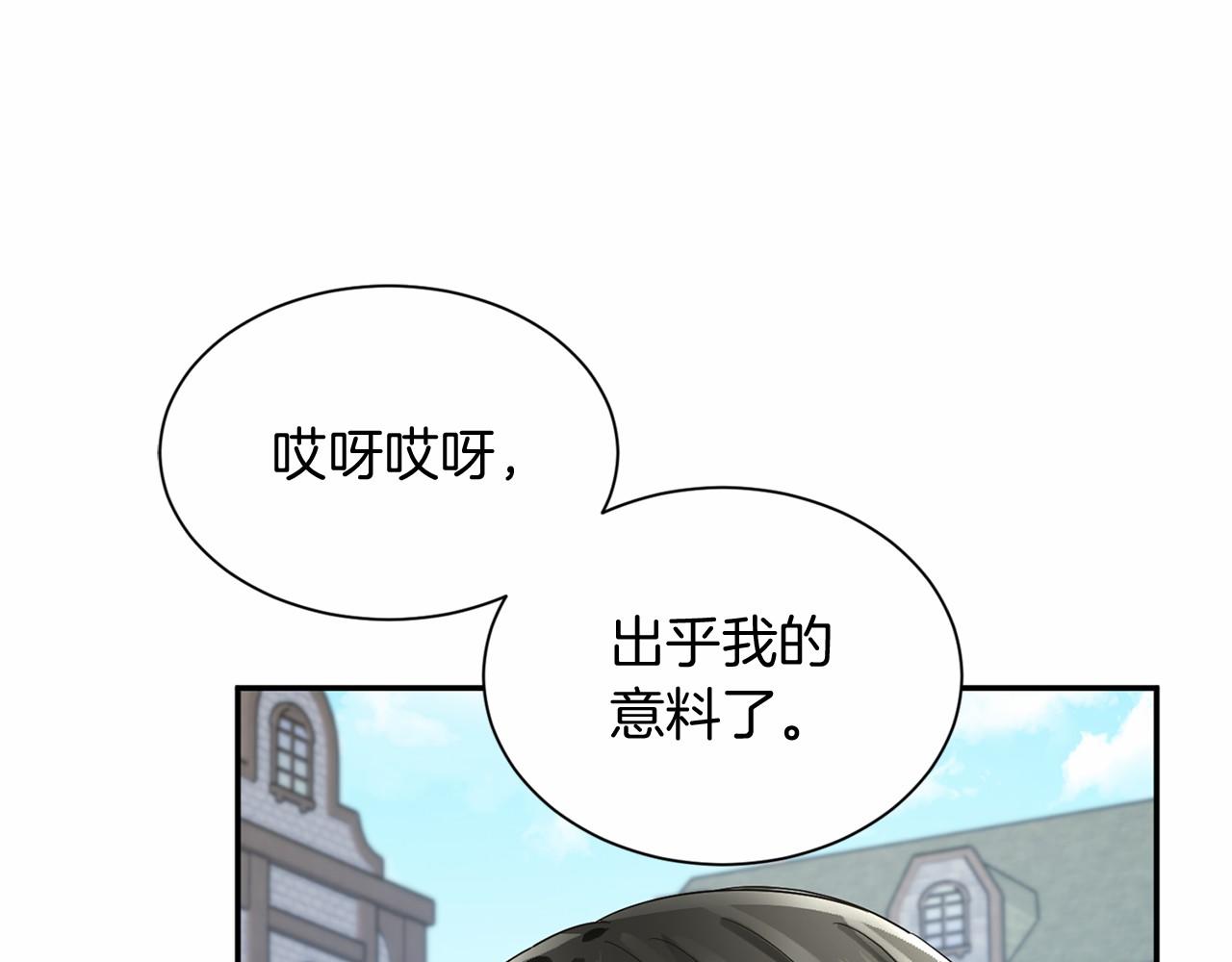 第122话 愚蠢39