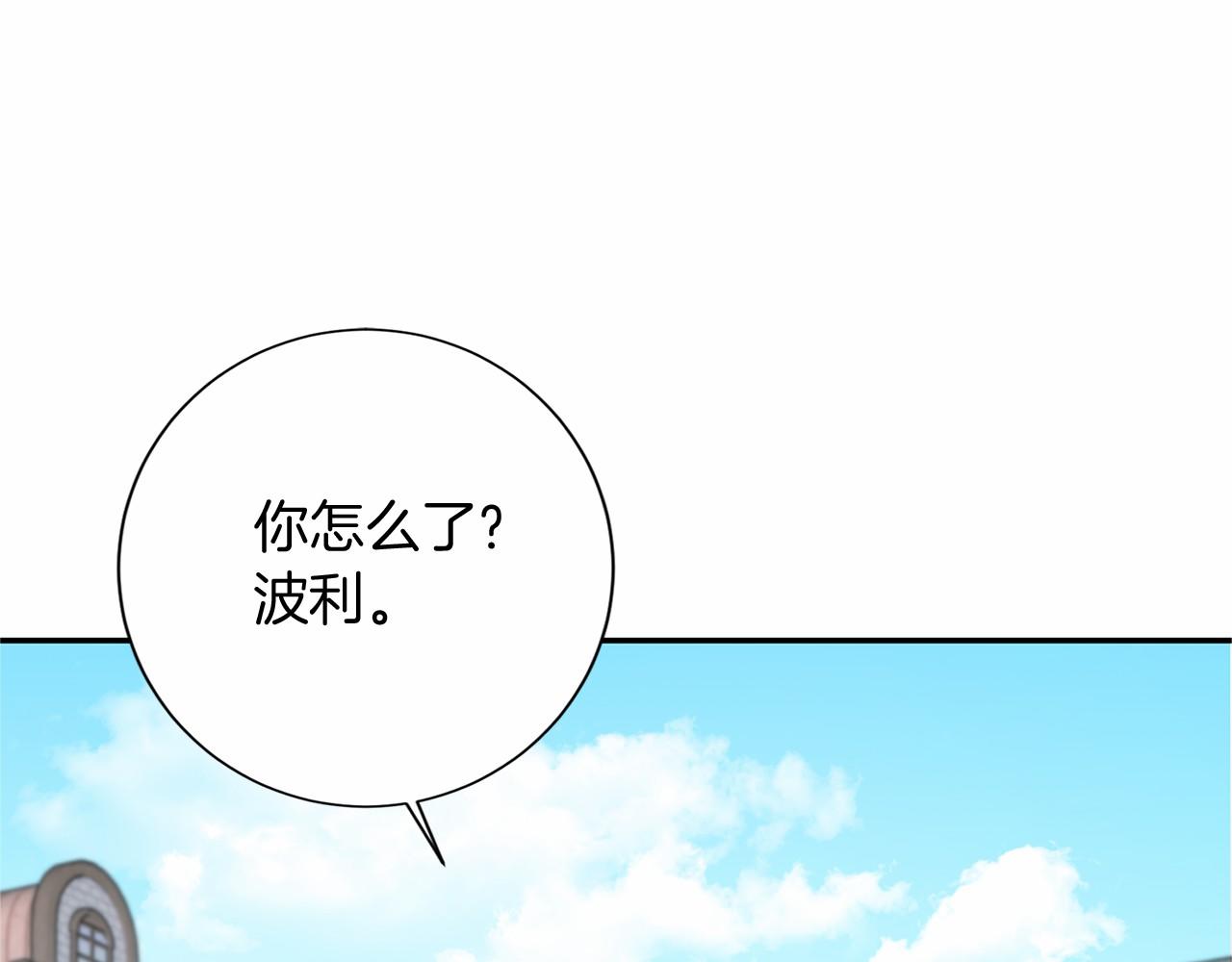 第122话 愚蠢4