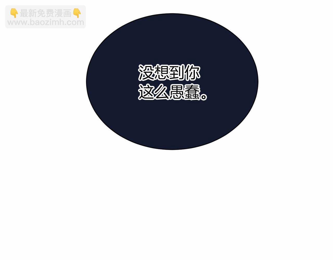 第122话 愚蠢42