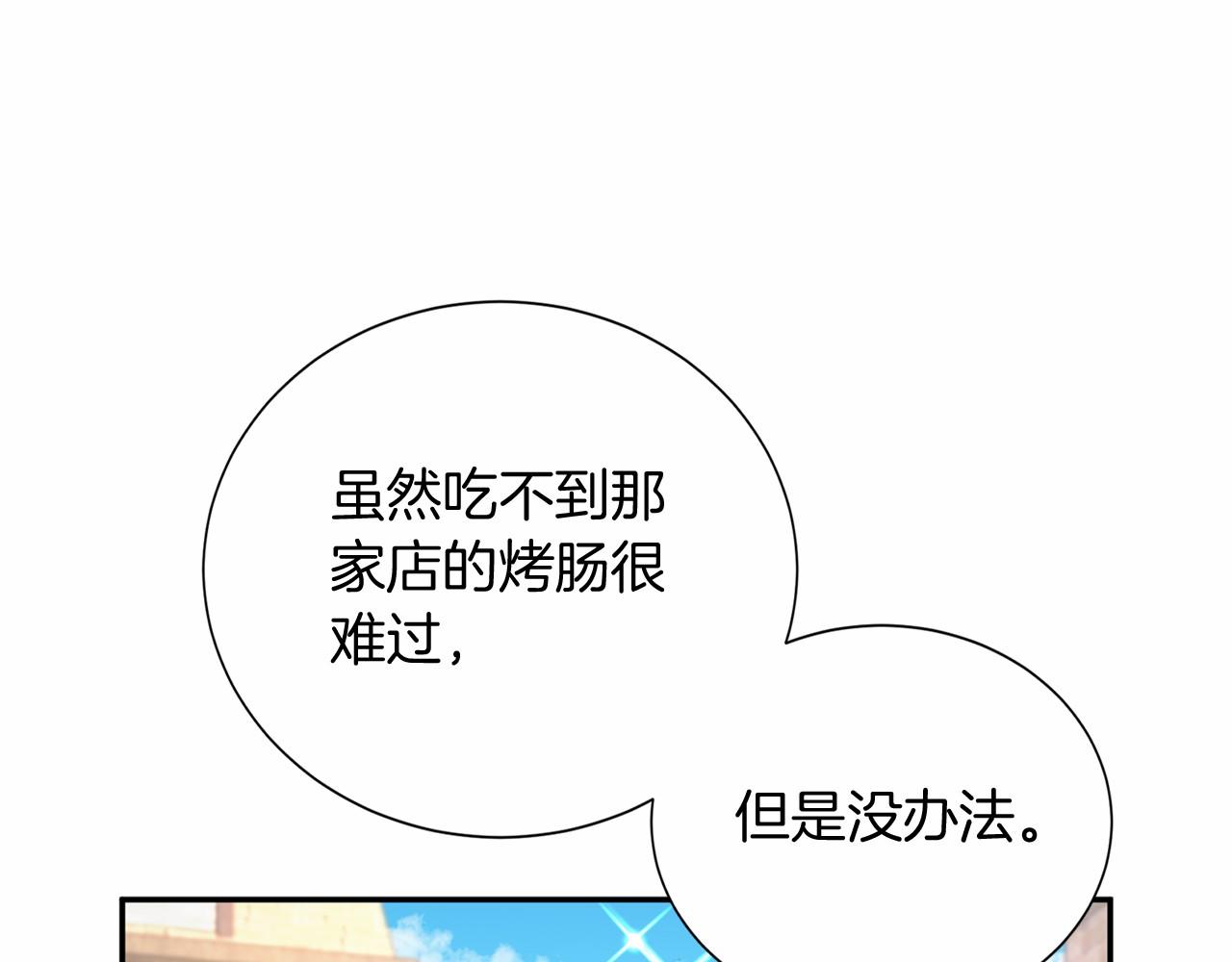 第122话 愚蠢52