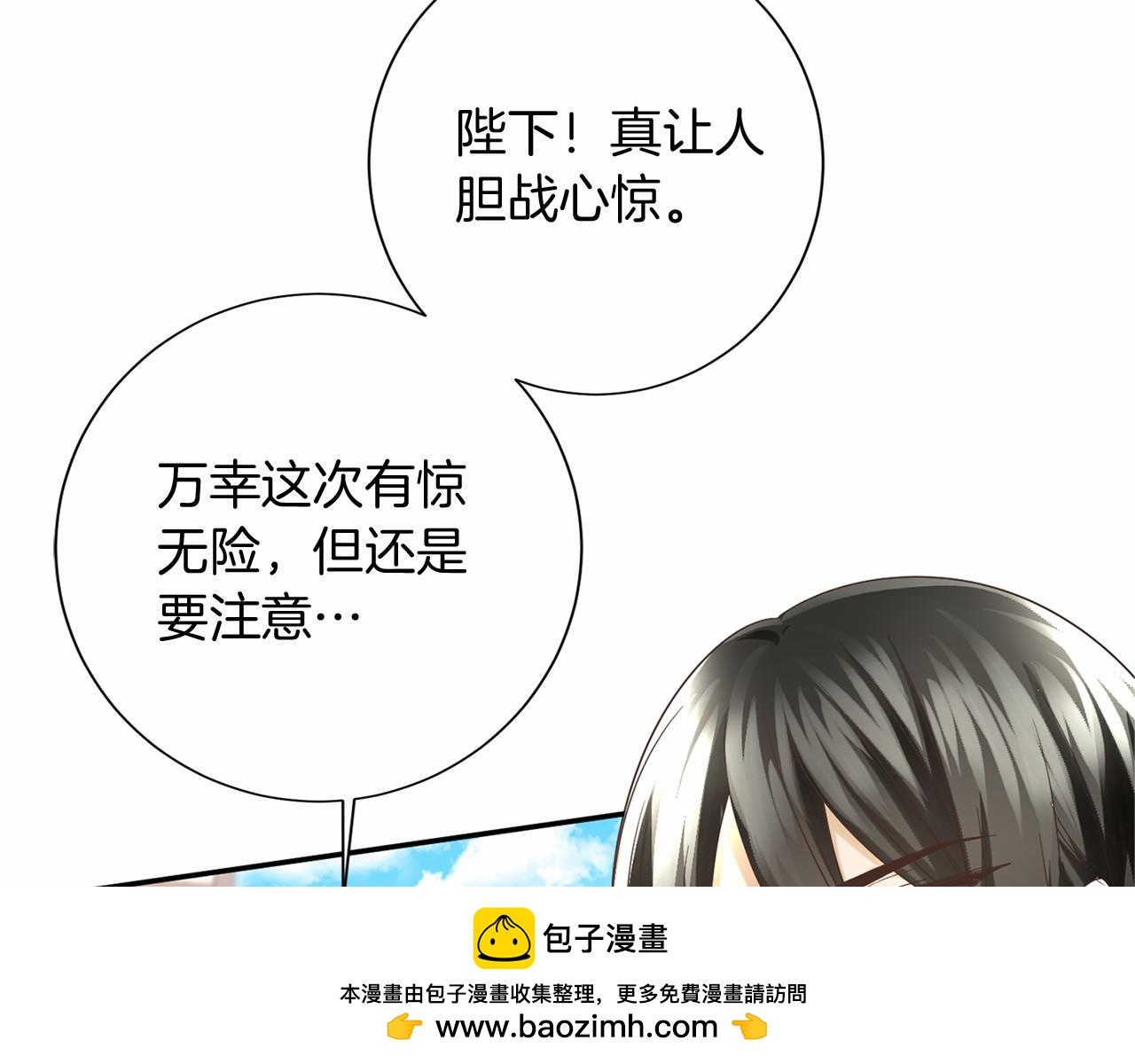 第122话 愚蠢63