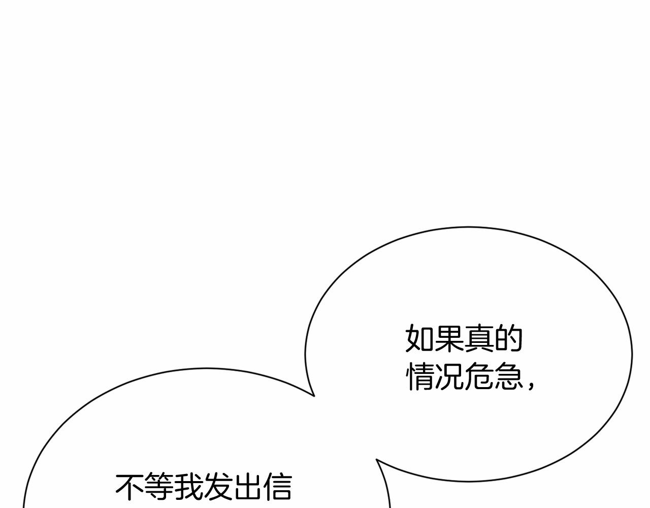 第122话 愚蠢67