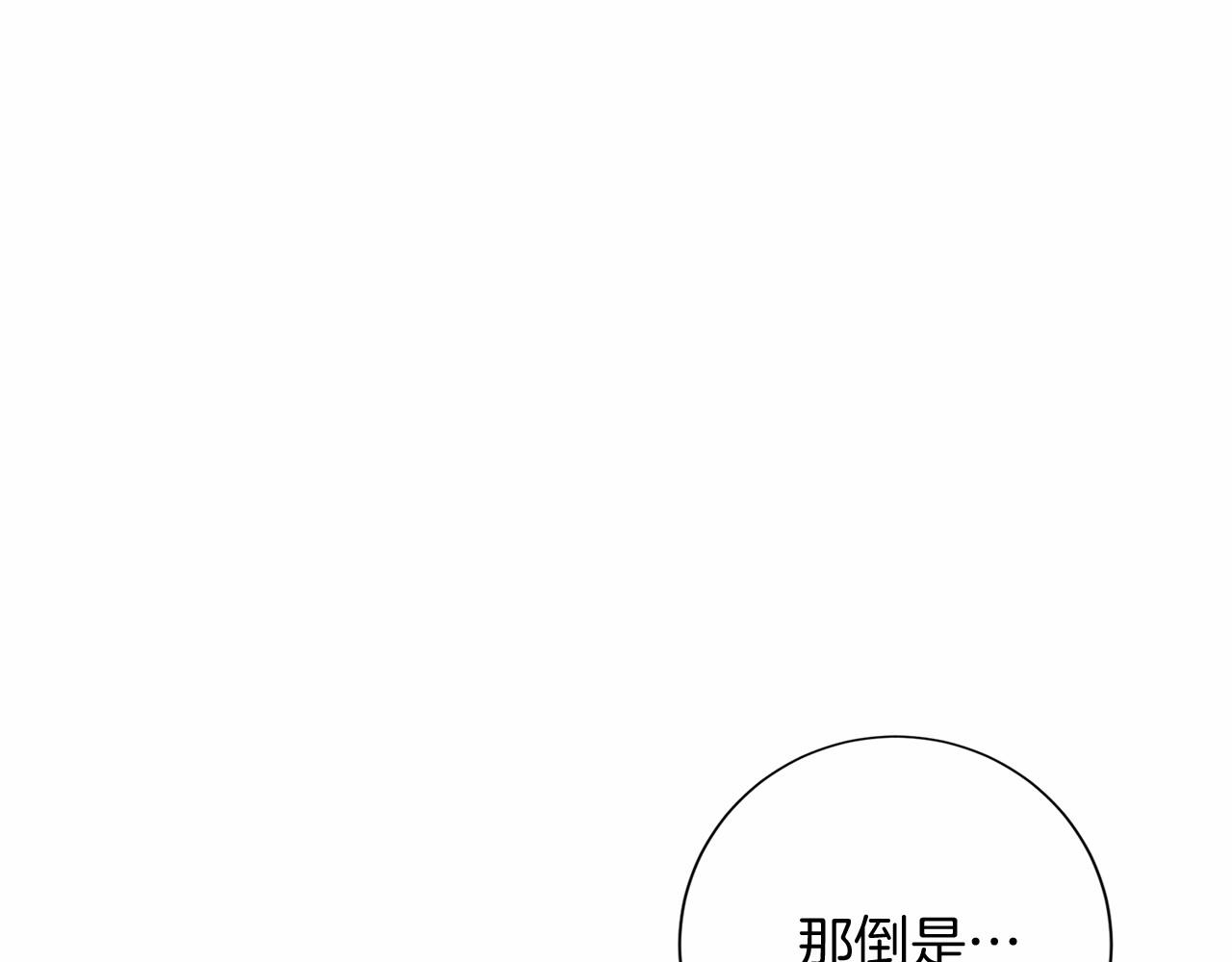 第122话 愚蠢70