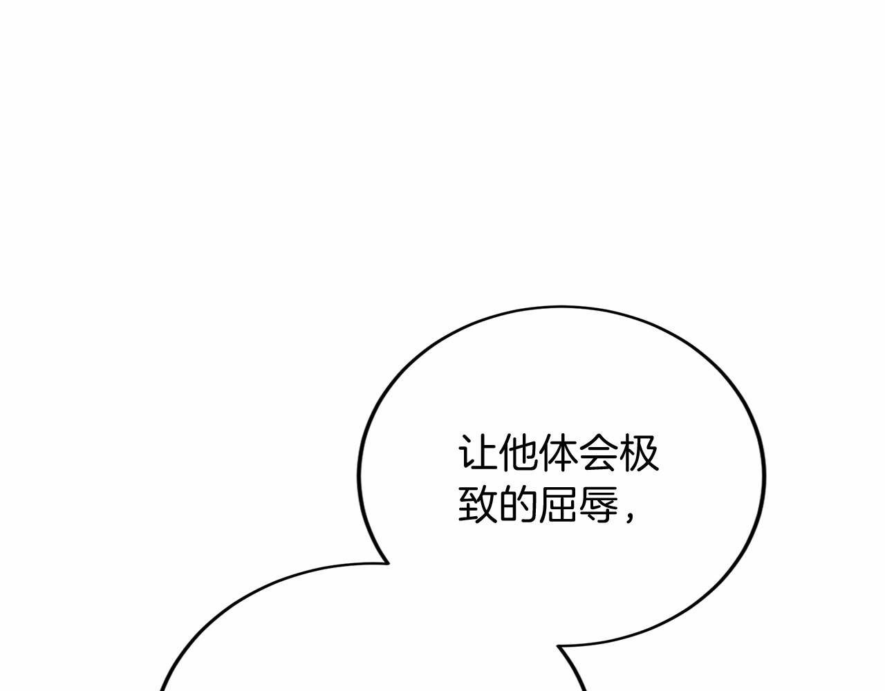 第122话 愚蠢82