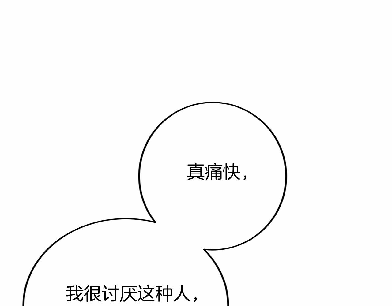 第122话 愚蠢88