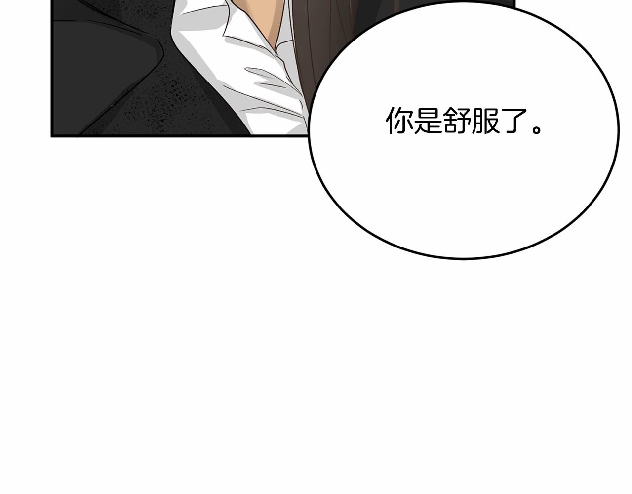 第122话 愚蠢94