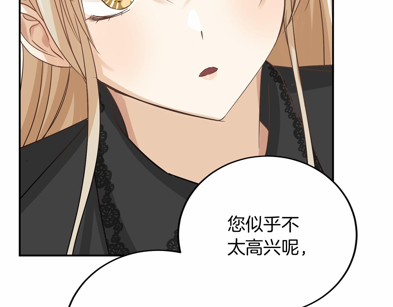 第122话 愚蠢96