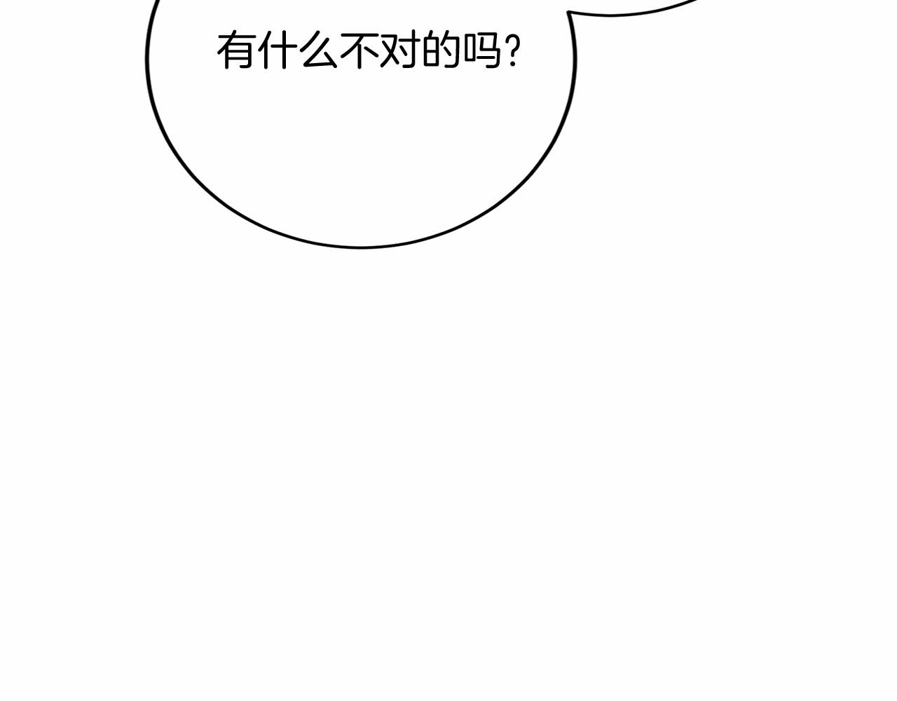 第122话 愚蠢97