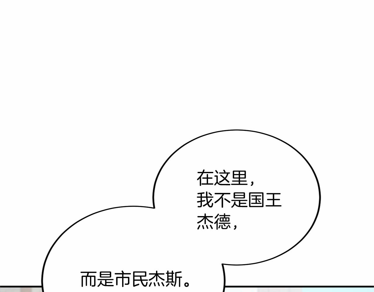 第122话 愚蠢98
