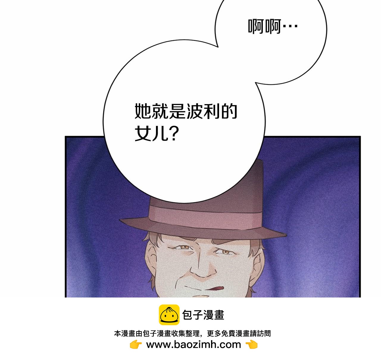 第124话 茶会107