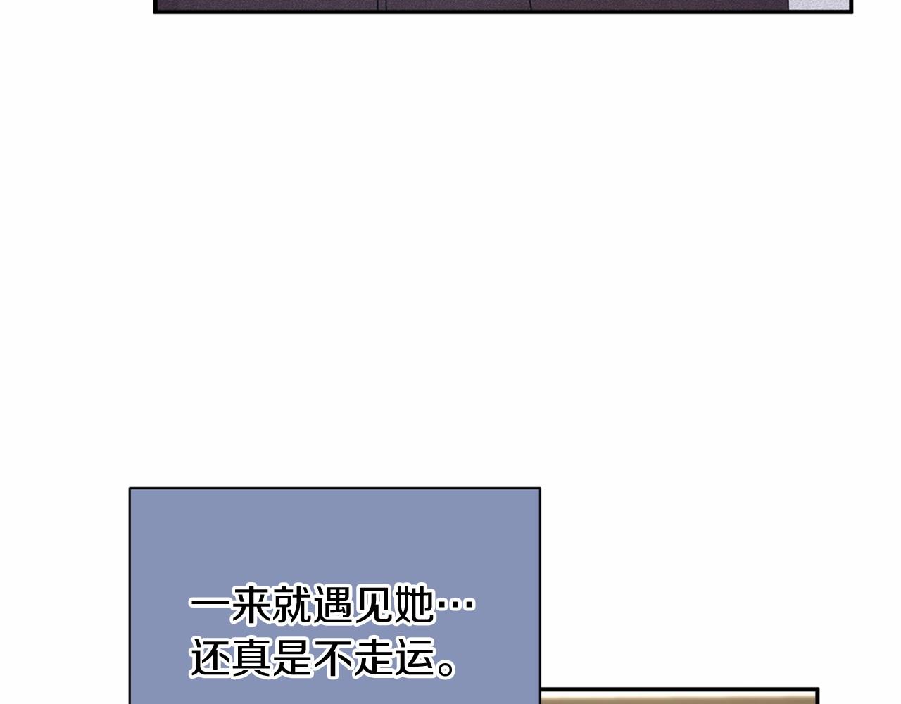 第124话 茶会109