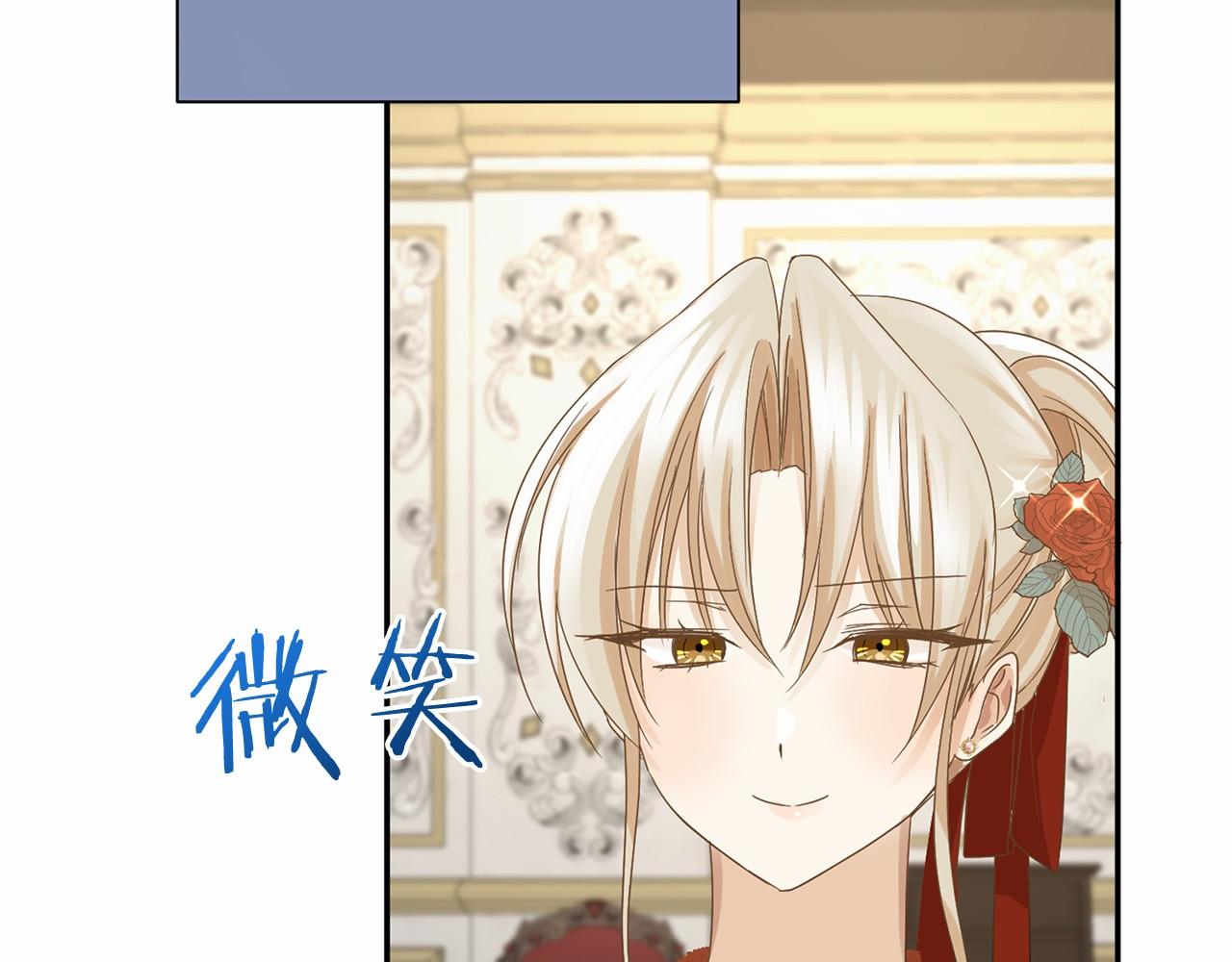 第124话 茶会110