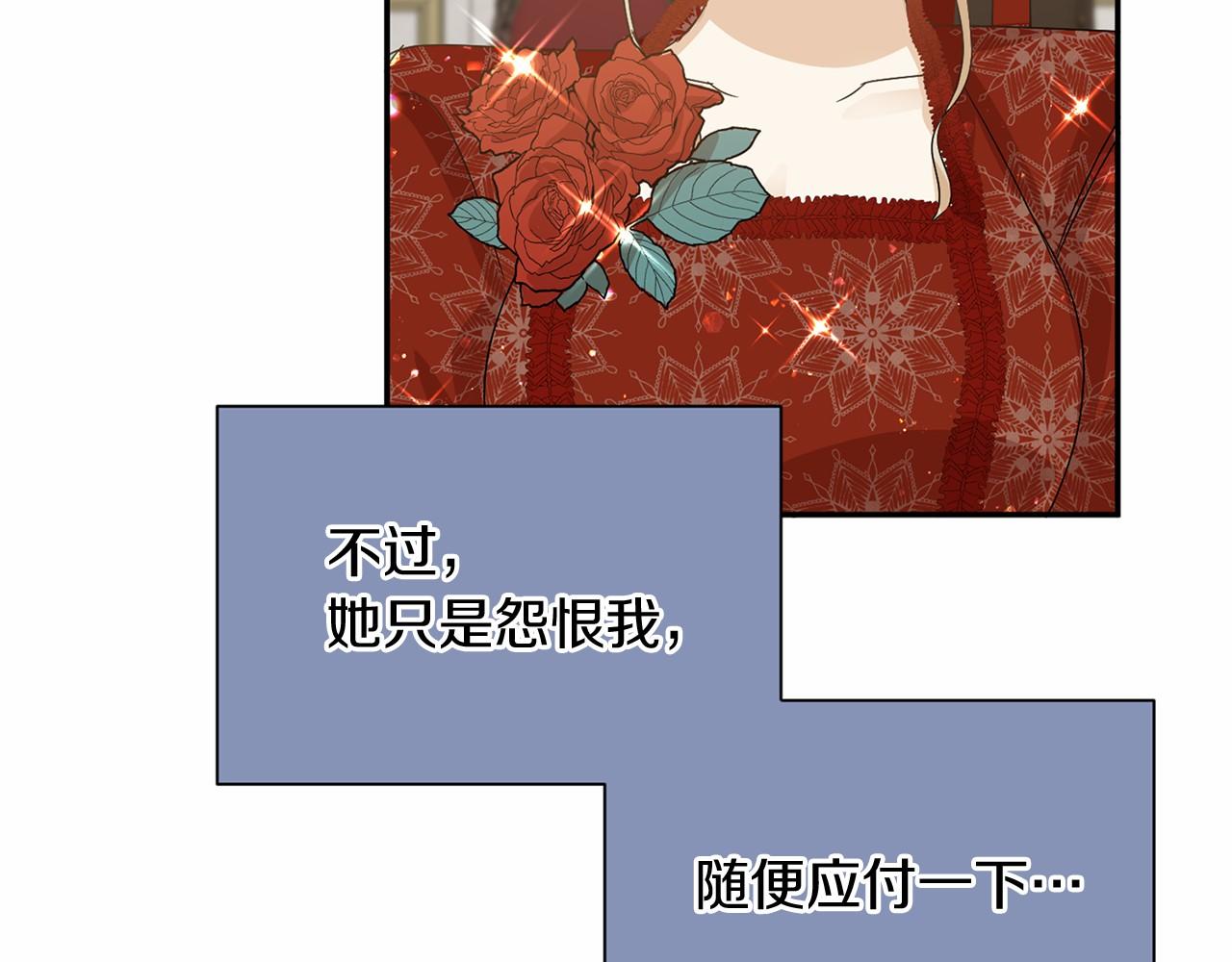 第124话 茶会111