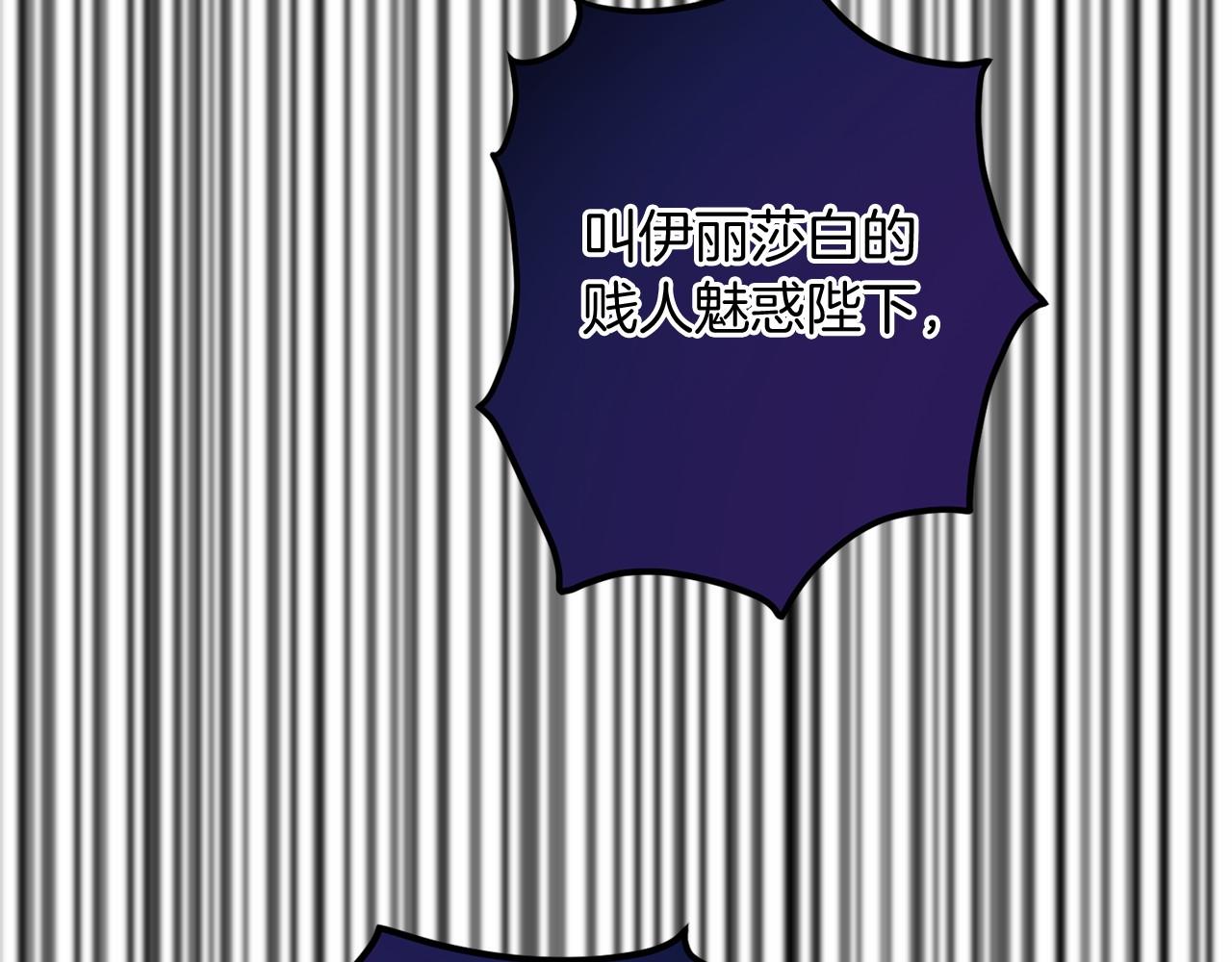 第124话 茶会116