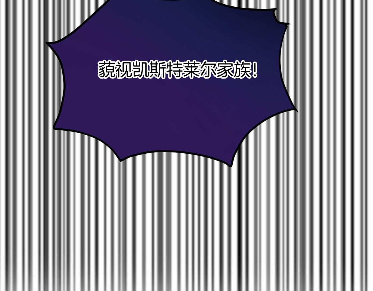 第124话 茶会117