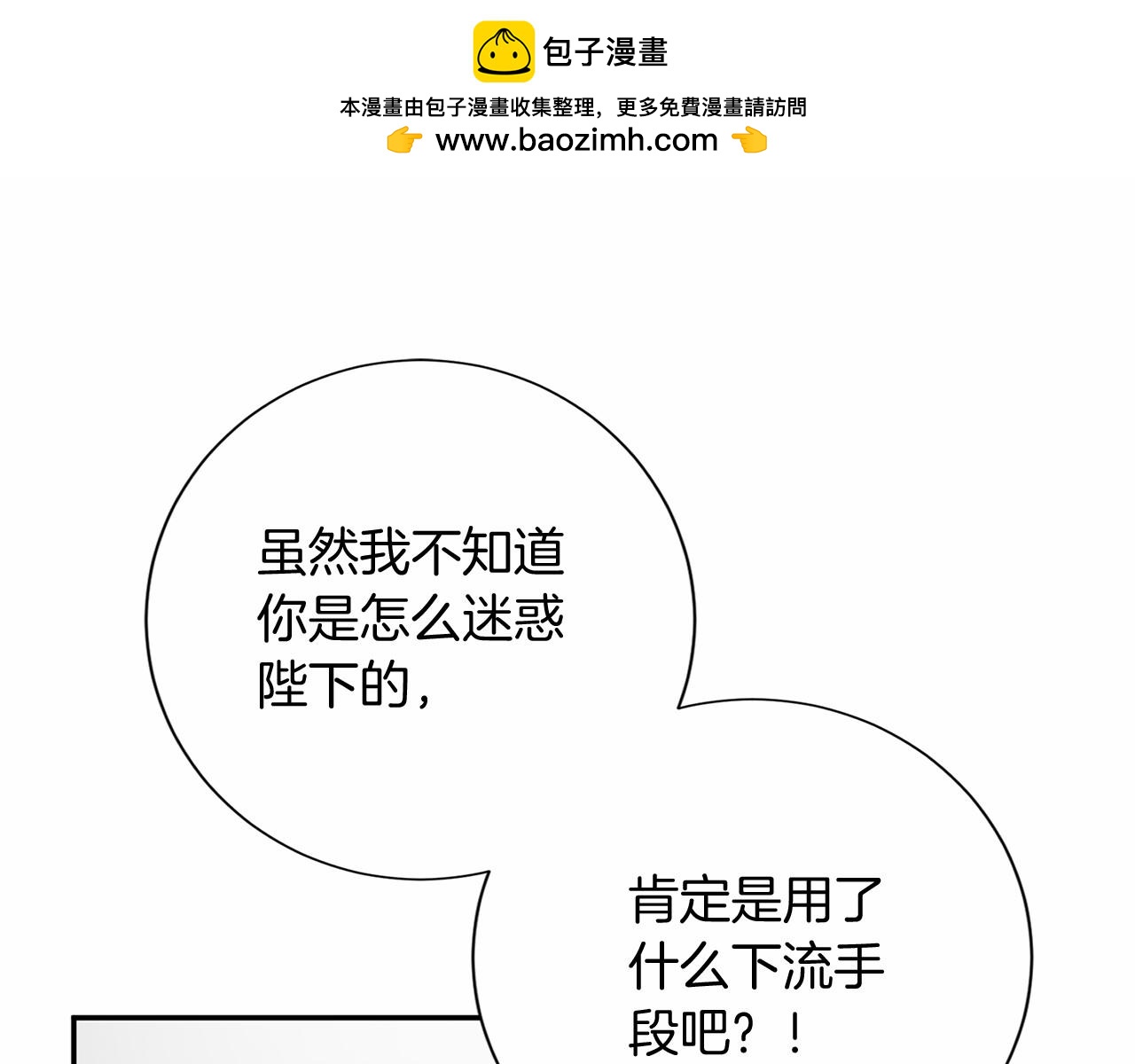第124话 茶会119