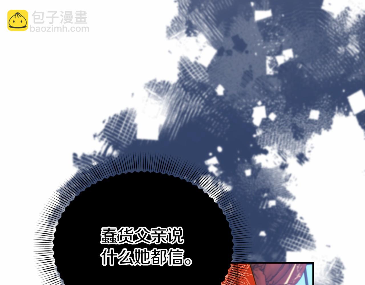 第124话 茶会125