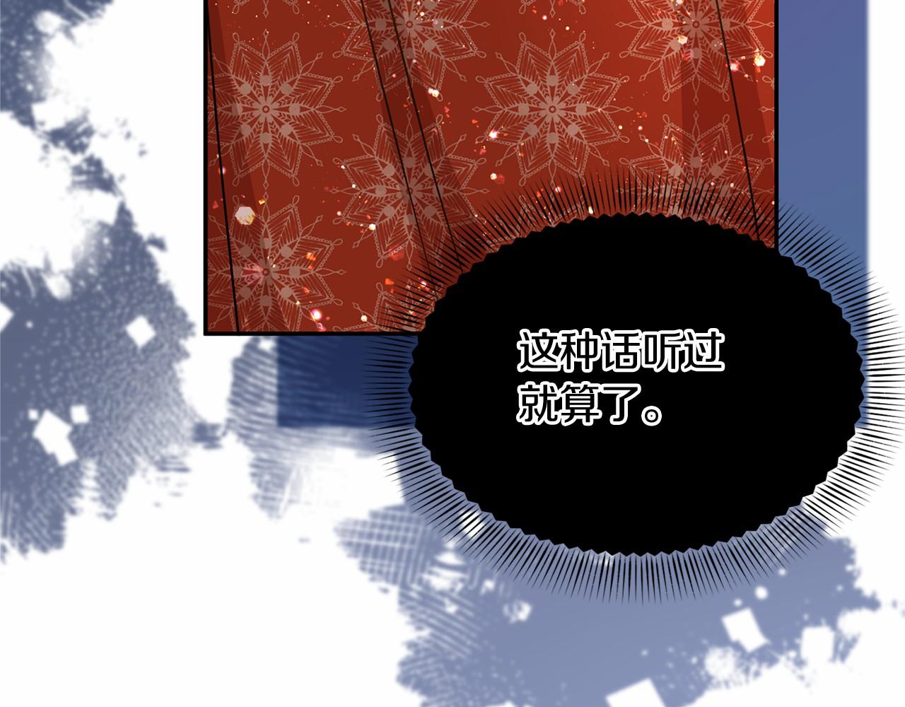 第124话 茶会127