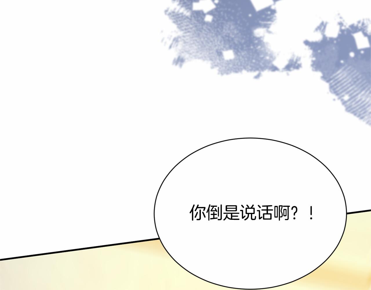 第124话 茶会128