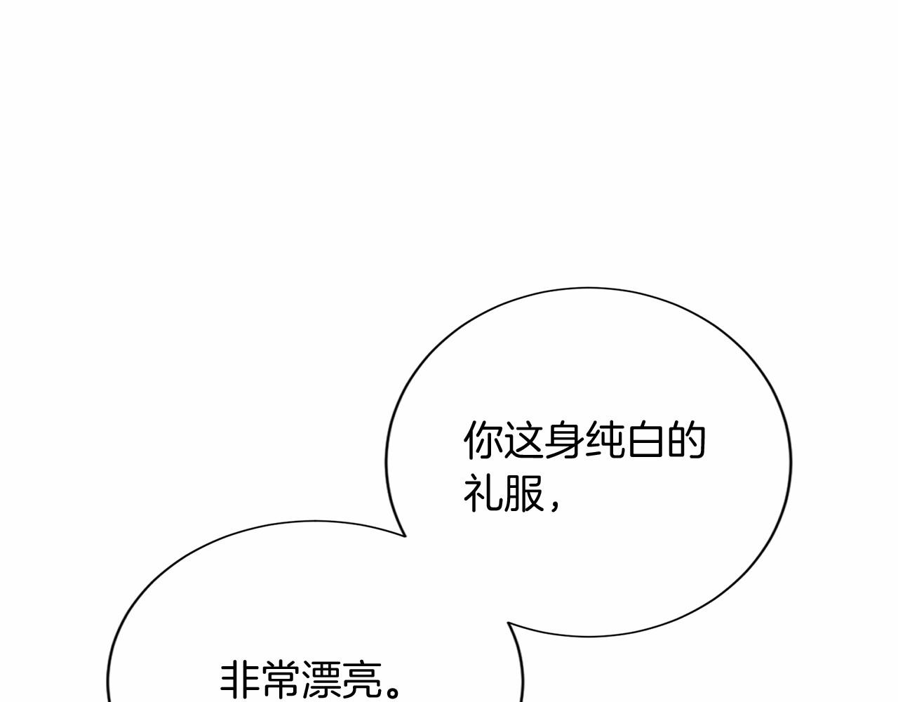 第124话 茶会134