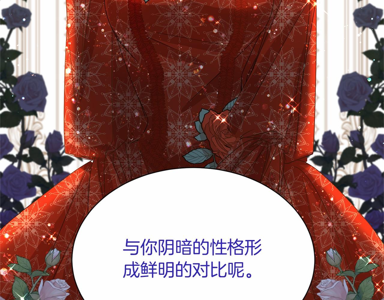 第124话 茶会139