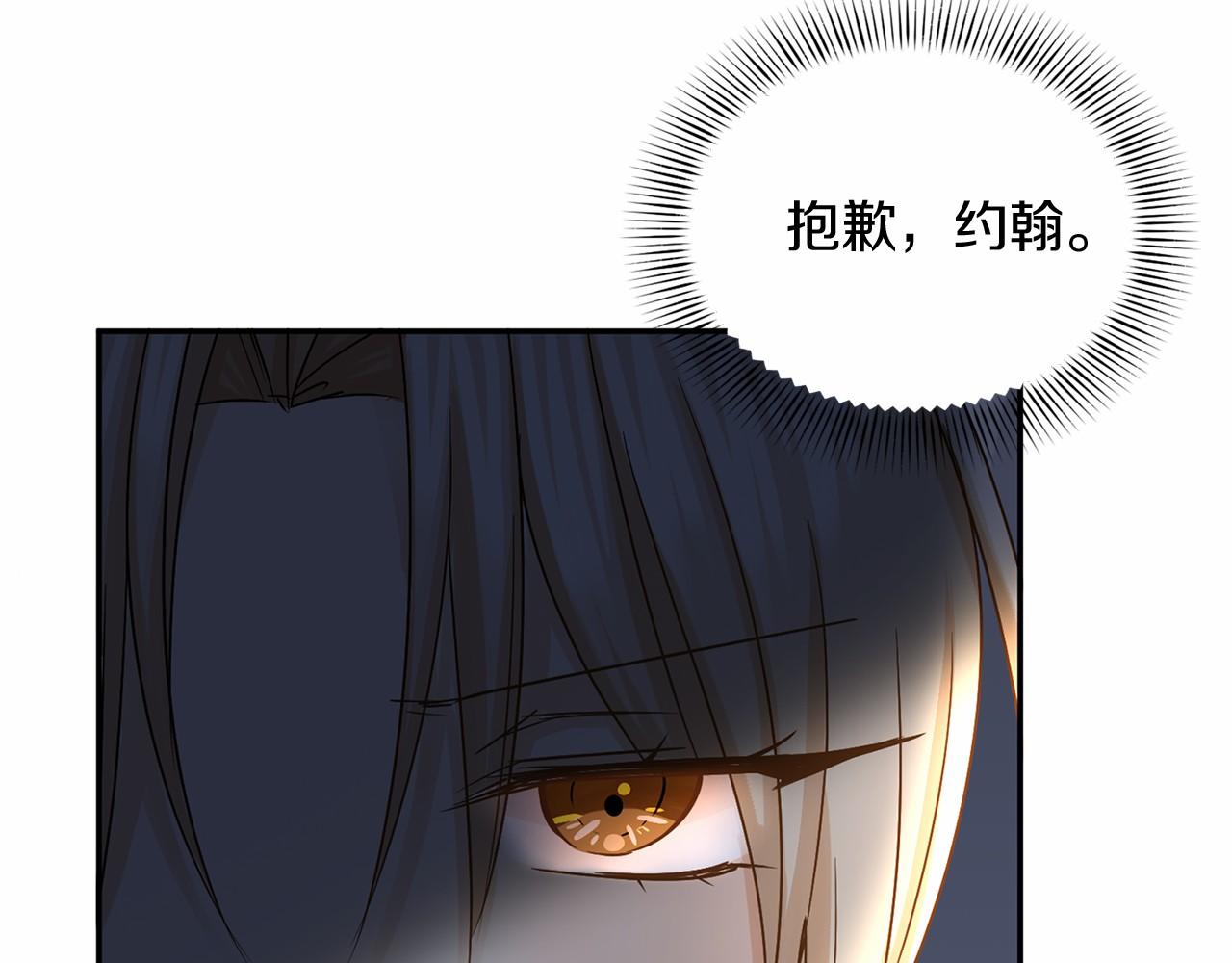第124话 茶会141