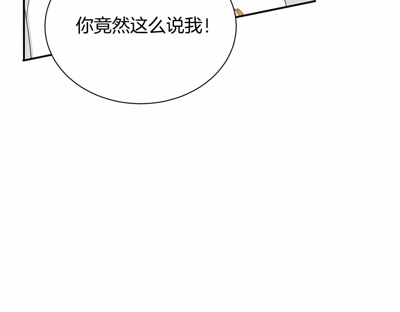 第124话 茶会146