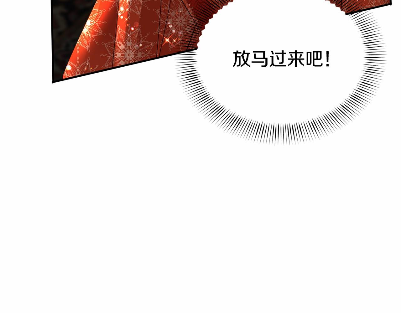 第124话 茶会149