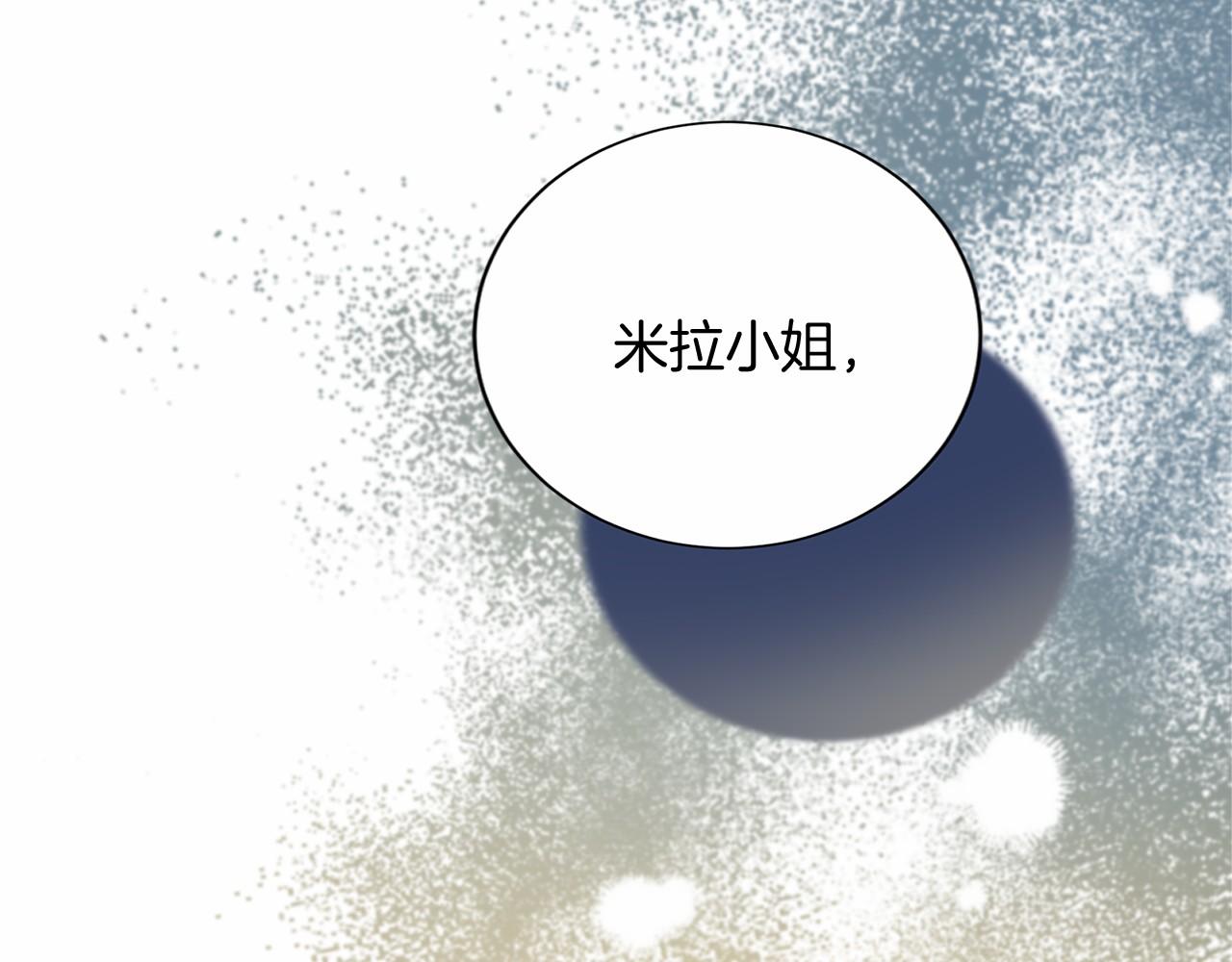 第124话 茶会152