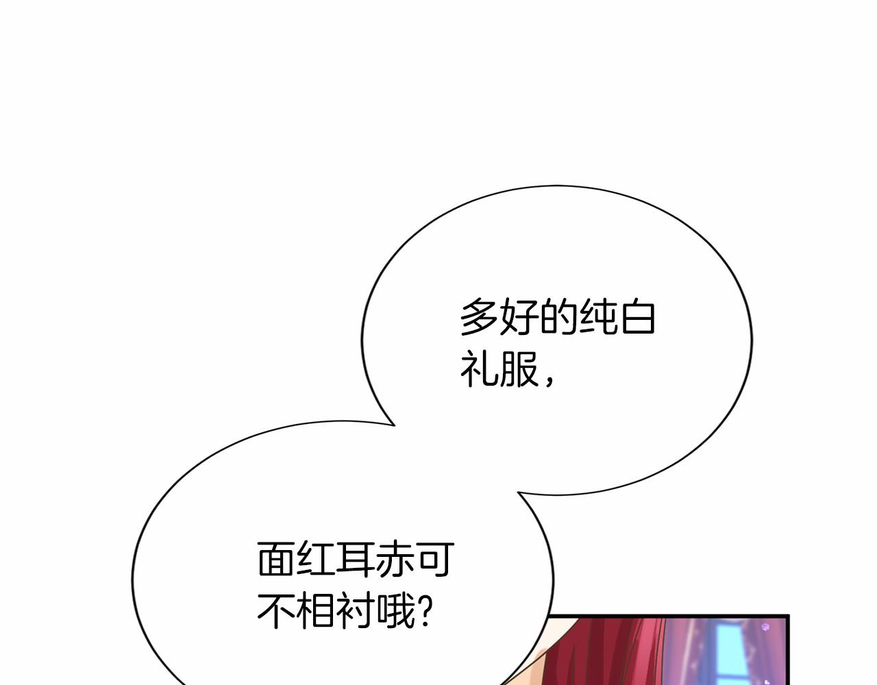第124话 茶会159
