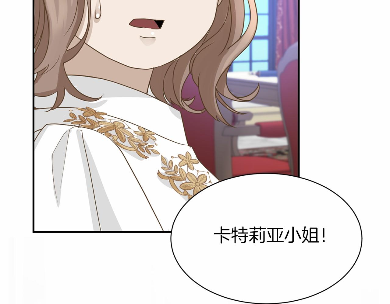 第124话 茶会163