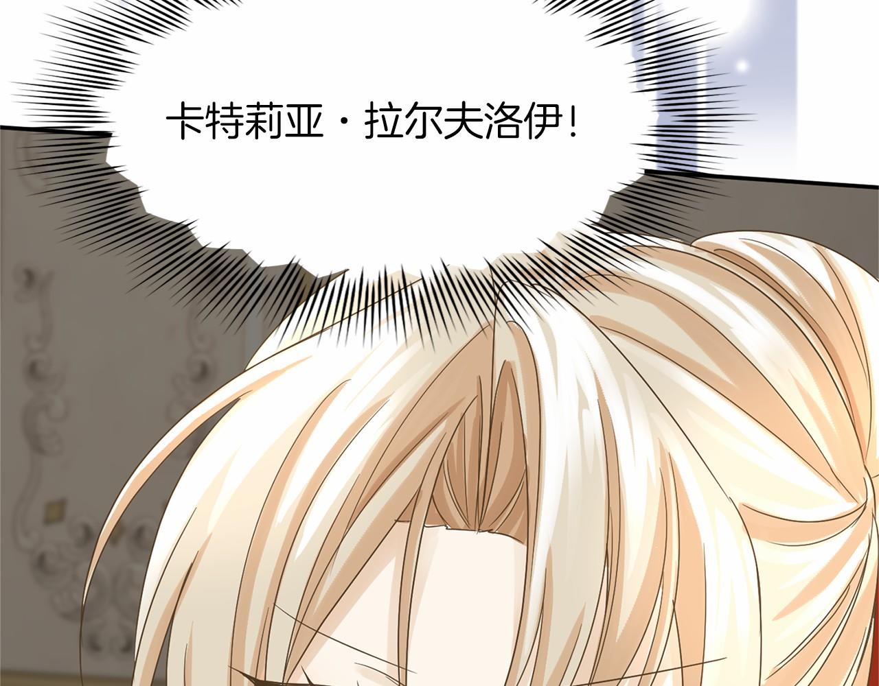 第124话 茶会165