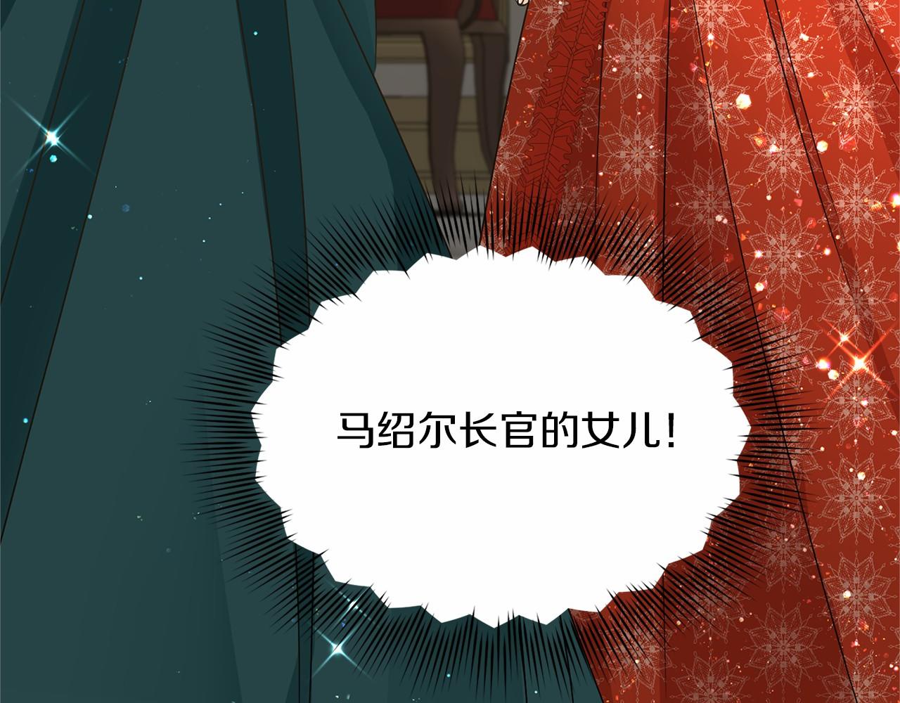 第124话 茶会171
