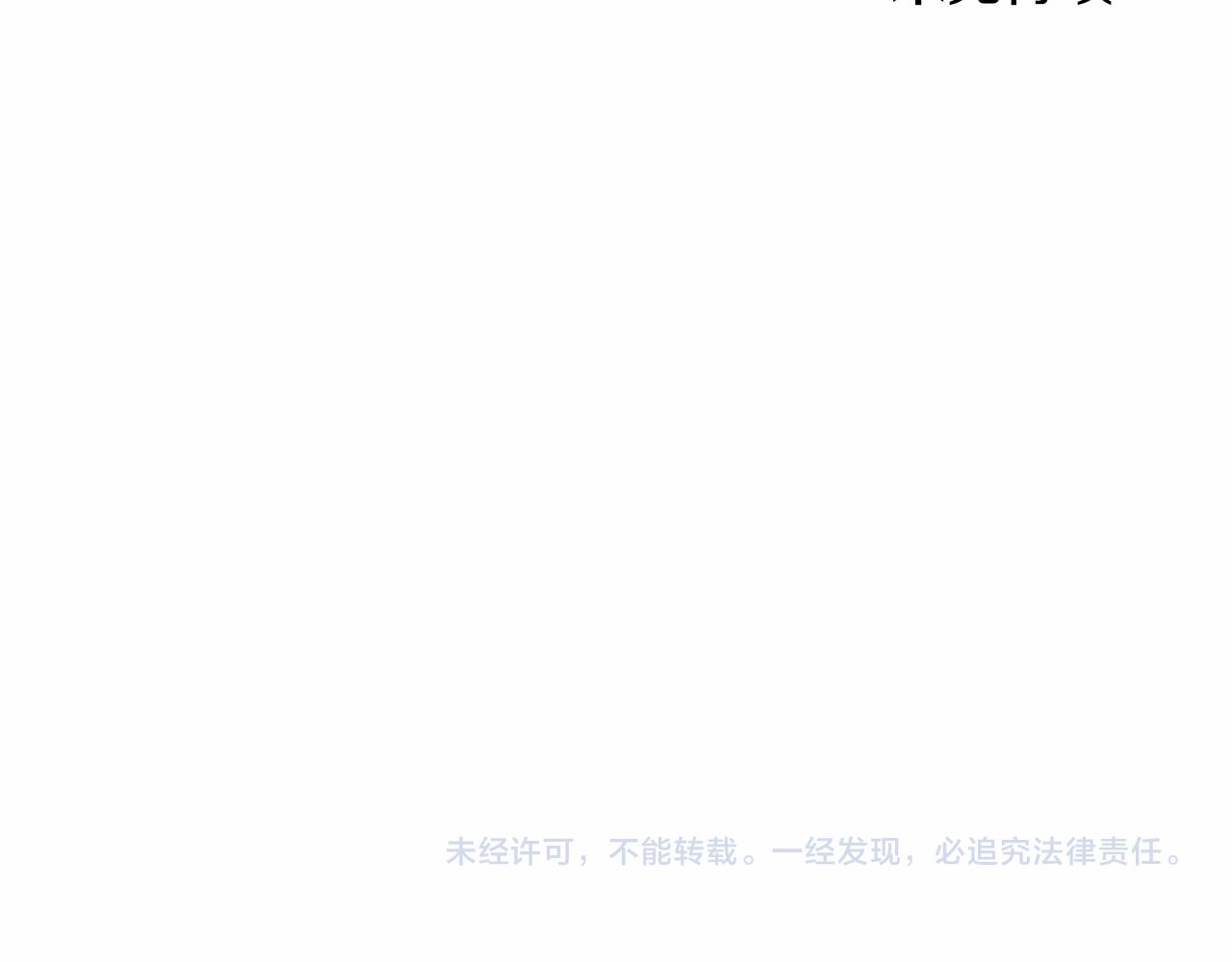 第124话 茶会173