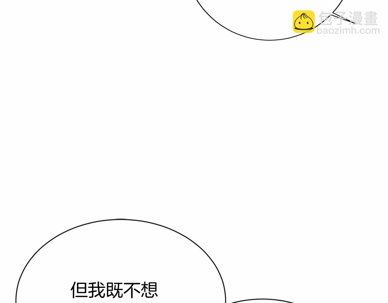 第124话 茶会24