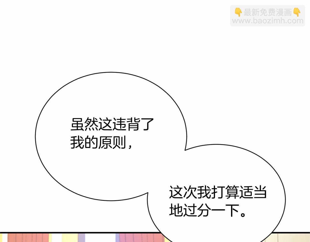 第124话 茶会28