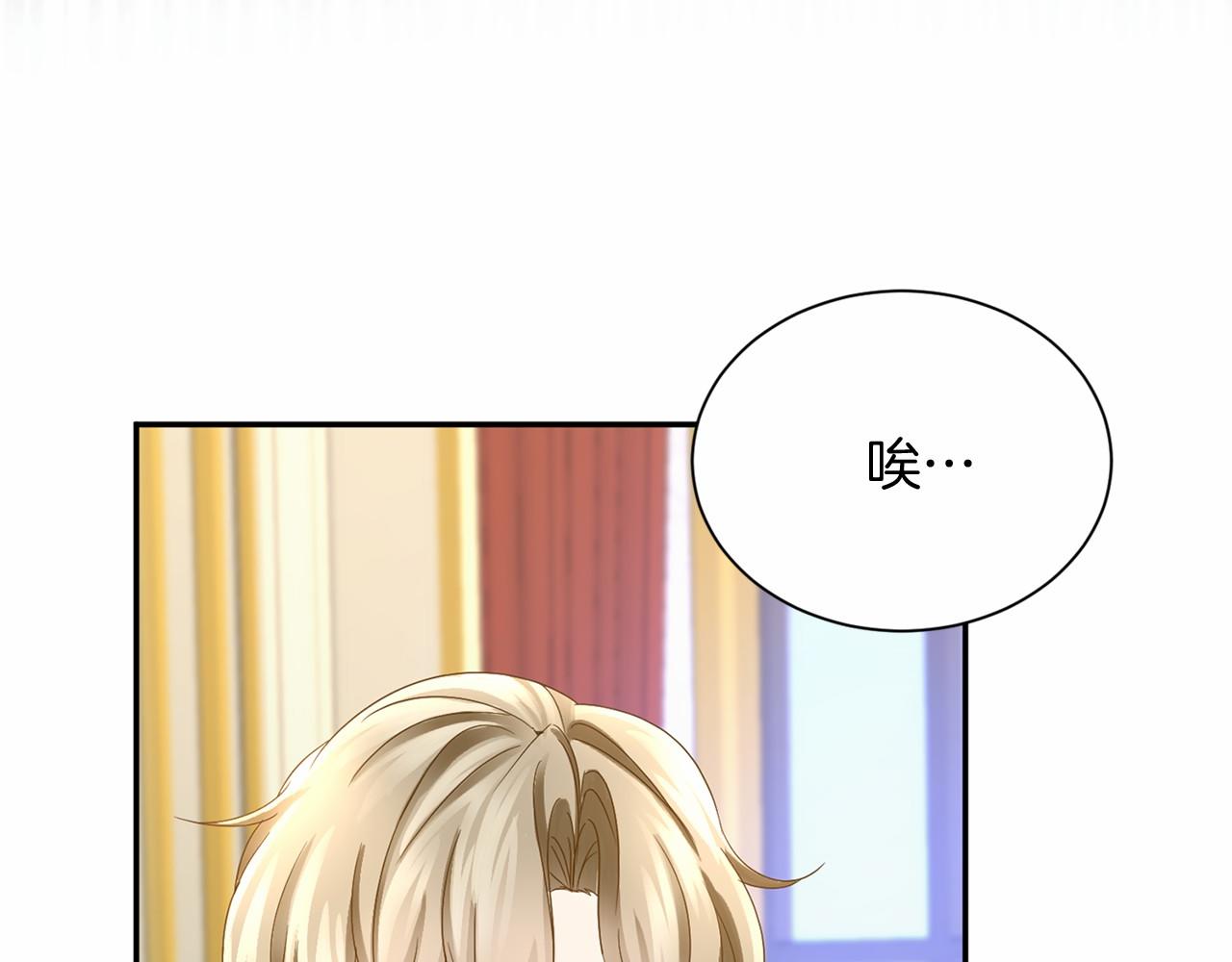 第124话 茶会35