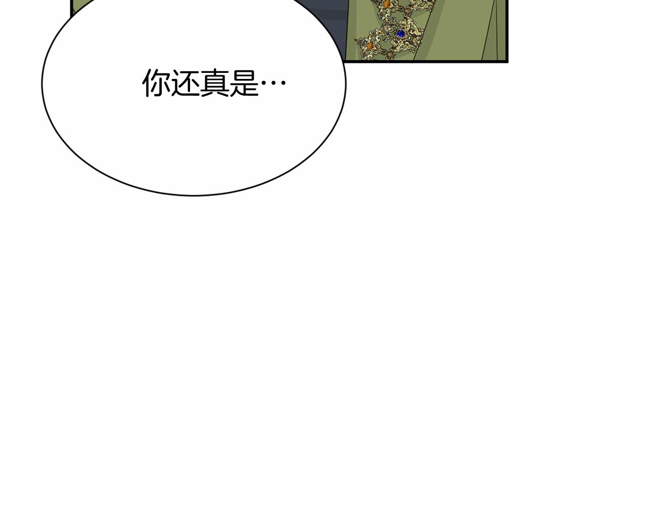 第124话 茶会37