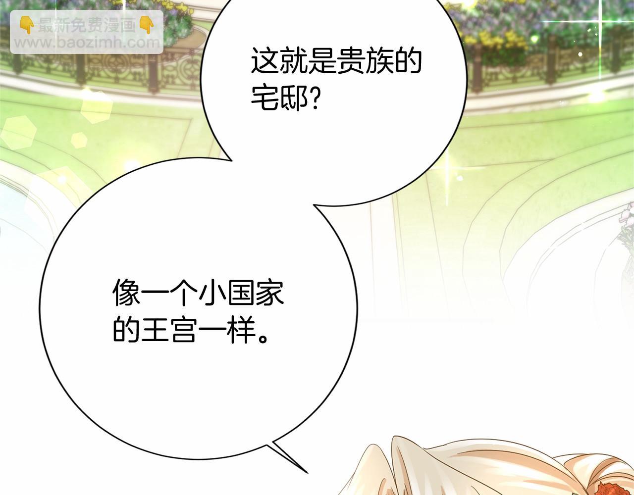 第124话 茶会42