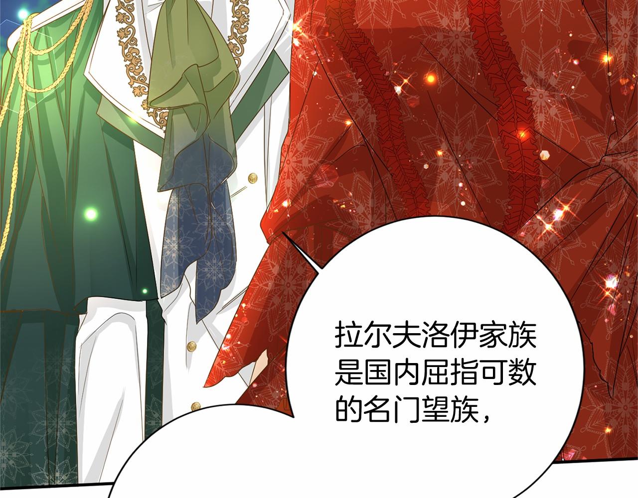 第124话 茶会44