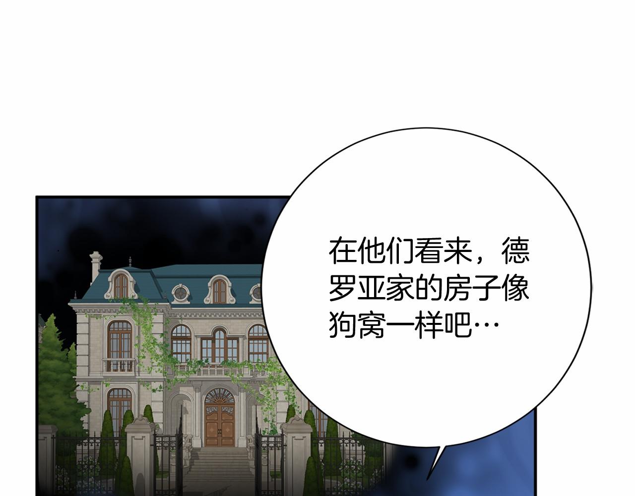 第124话 茶会50
