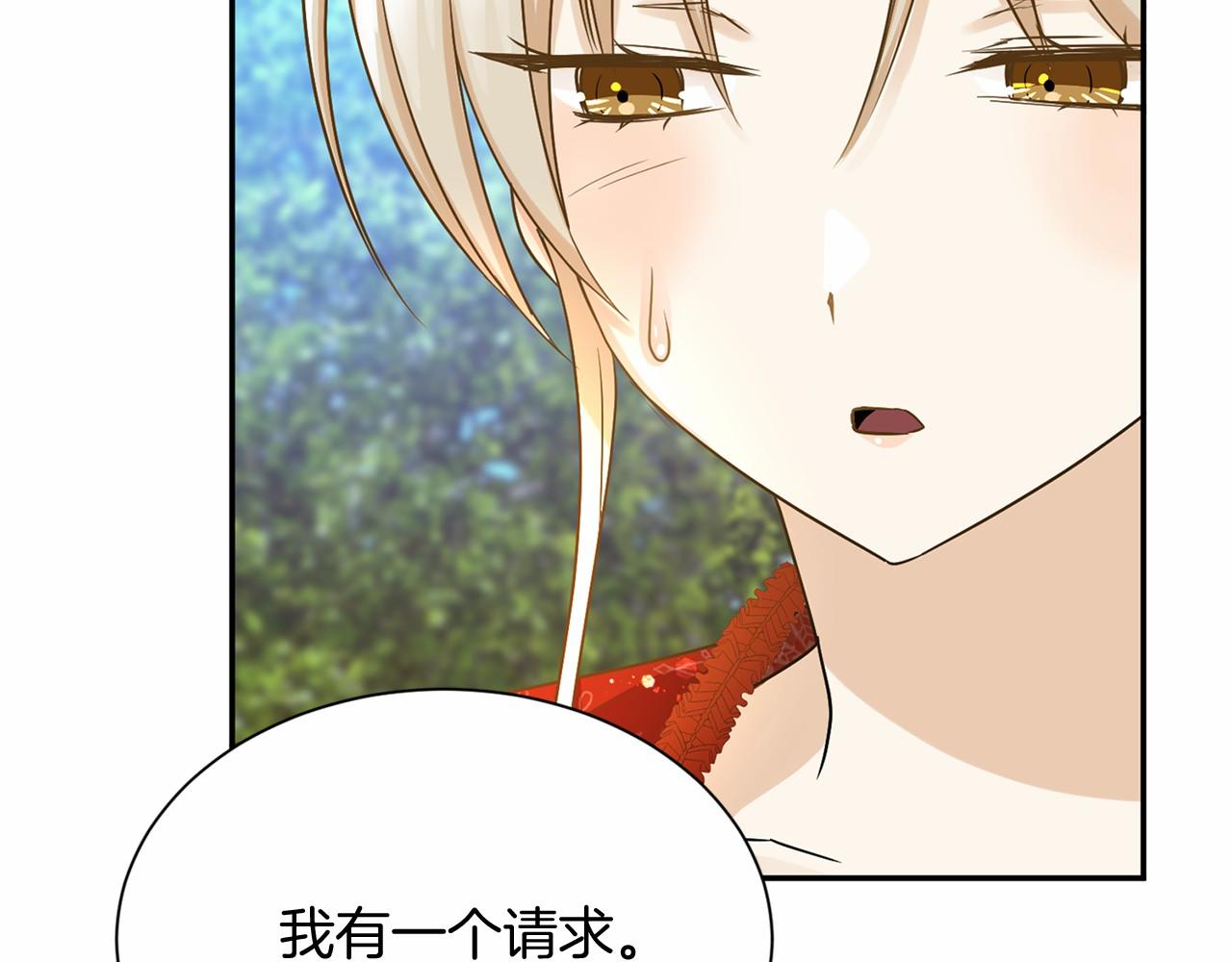 第124话 茶会57